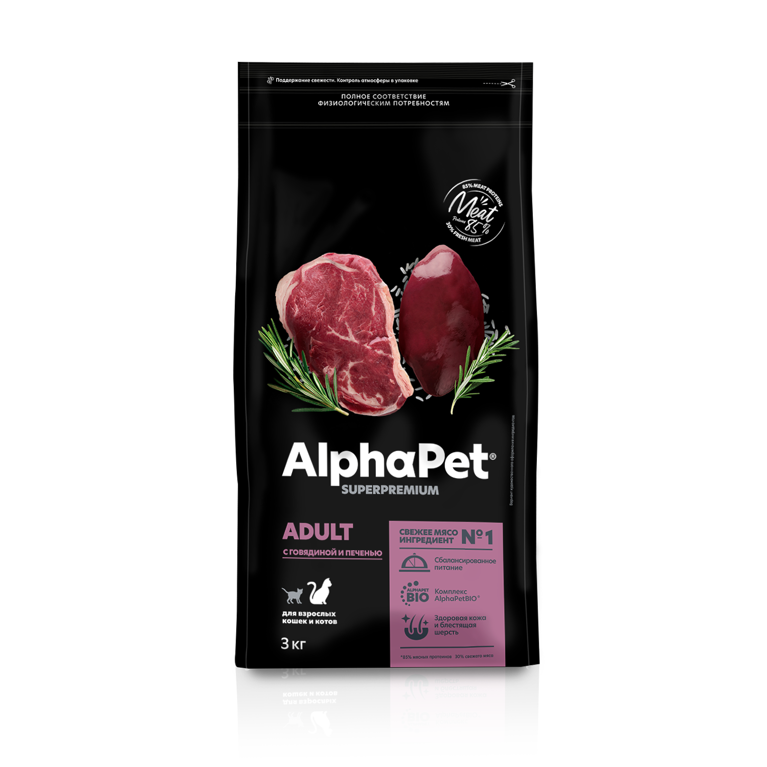 Альфапет корм. Корм альфапет для кошек. Alphapet говядиной и печенью для взрослых кошек. Alphapet Cat для кошек с говядиной и печенью.